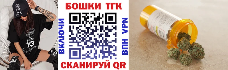 Купить закладку Каннабис  Меф  Хилок