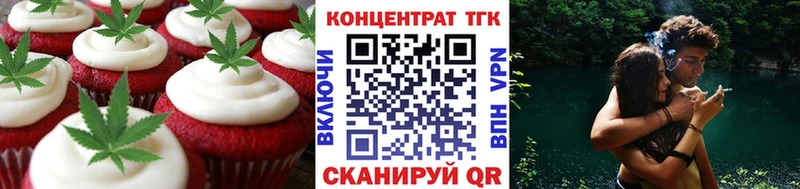 Купить закладки  Хилок  Печенье с ТГК конопля 