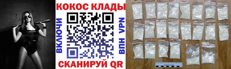 Cocaine 98%  Купить  Хилок 