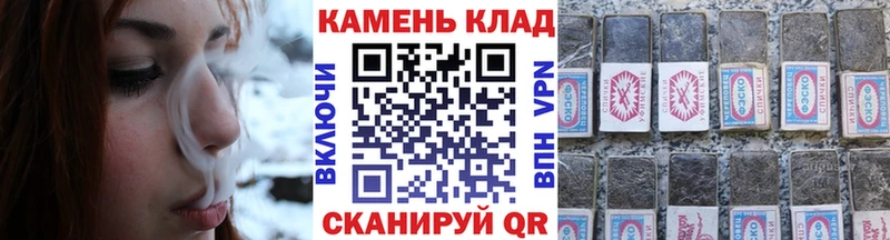 Гашиш ice o lator  Купить  Хилок 