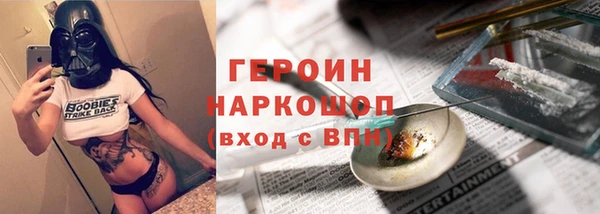 кристаллы Коряжма
