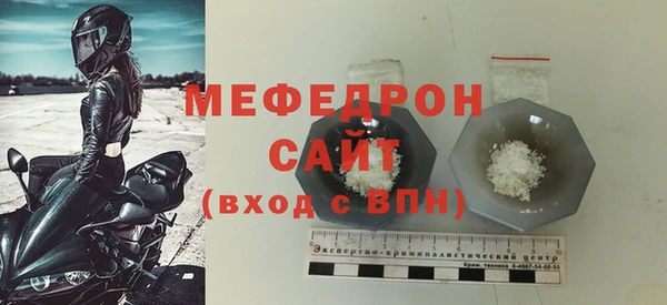 мефедрон VHQ Костерёво