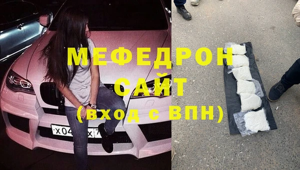 мефедрон VHQ Костерёво