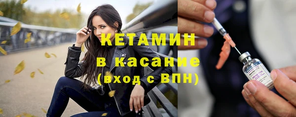 мефедрон VHQ Костерёво