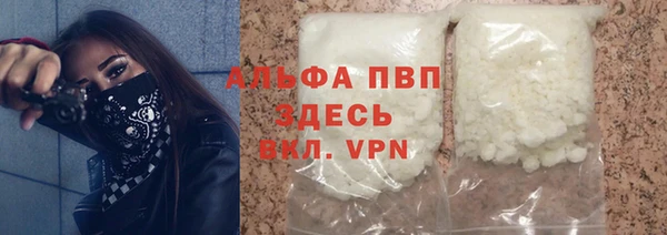 мефедрон VHQ Костерёво
