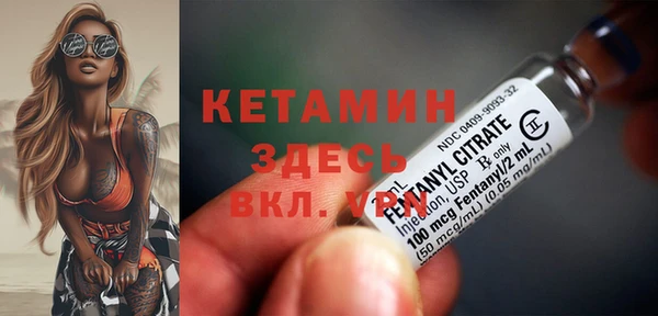 мефедрон VHQ Костерёво