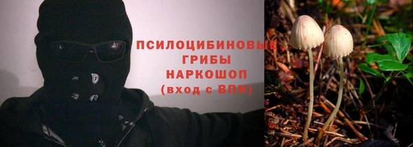 мефедрон VHQ Костерёво