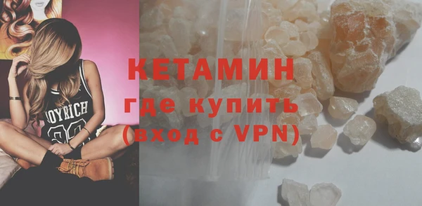 кристаллы Коряжма