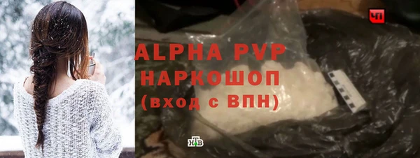 кристаллы Коряжма