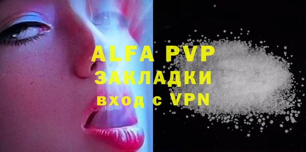 мефедрон VHQ Костерёво