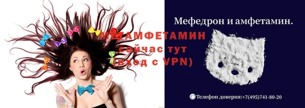 кристаллы Коряжма