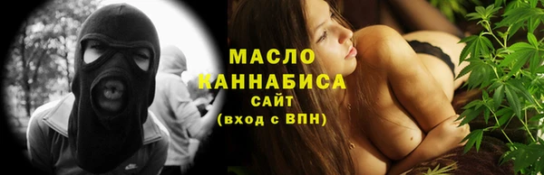 кристаллы Коряжма
