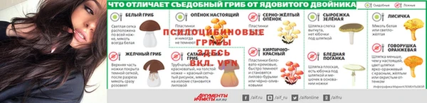 мефедрон VHQ Костерёво