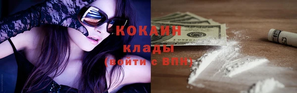 кристаллы Коряжма