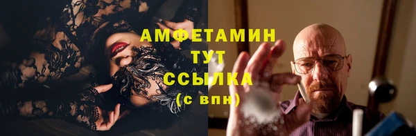 кристаллы Коряжма