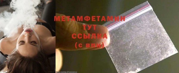 кристаллы Коряжма