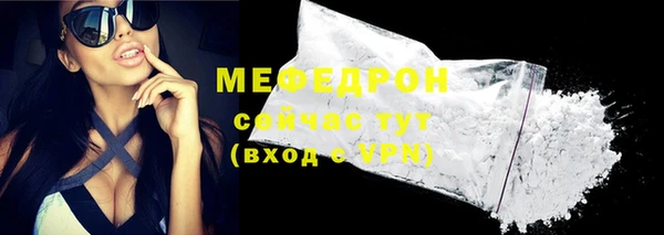 мефедрон VHQ Костерёво