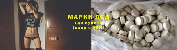 марки lsd Корсаков