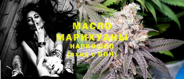 мефедрон VHQ Костерёво