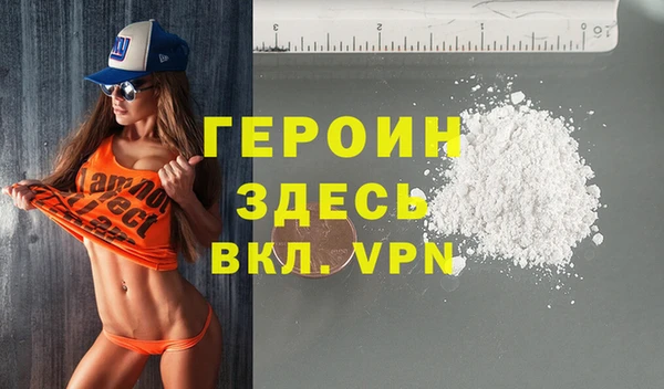 кристаллы Коряжма