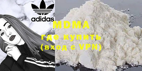 мефедрон VHQ Костерёво