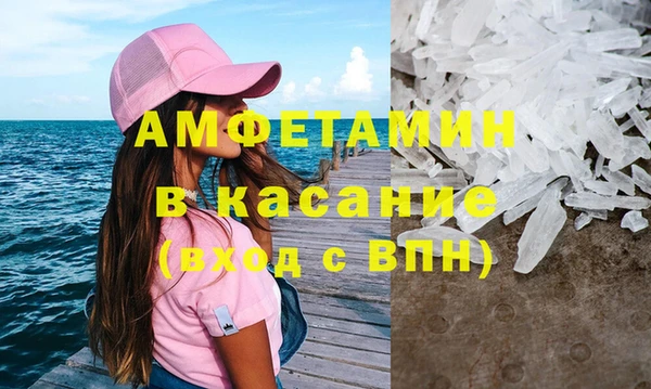 кристаллы Коряжма