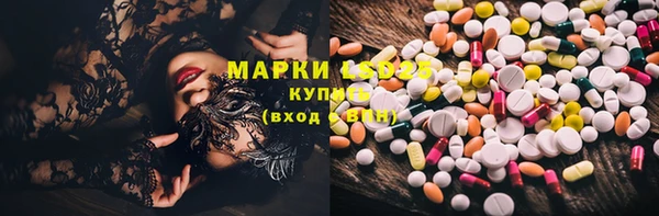 марки lsd Корсаков