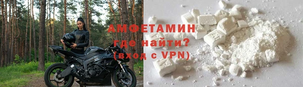 кристаллы Коряжма