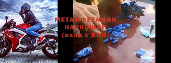 кристаллы Коряжма