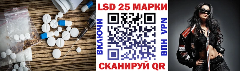 Купить  Хилок  Лсд 25 экстази кислота 