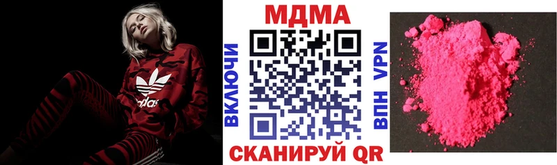 MDMA crystal  Купить где  Хилок 