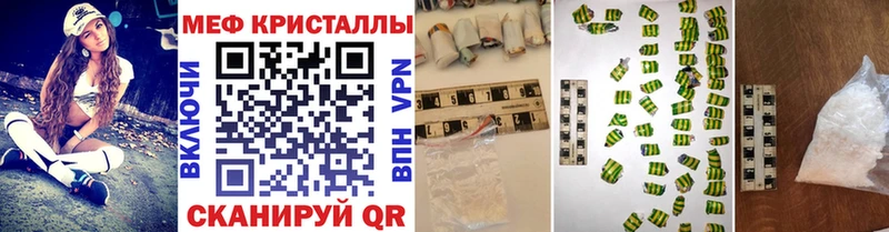 МЕФ мука  Купить  Хилок 