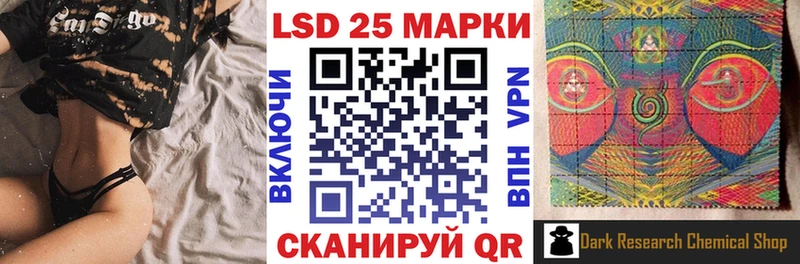 Купить  Хилок  Марки N-bome 1,8мг 